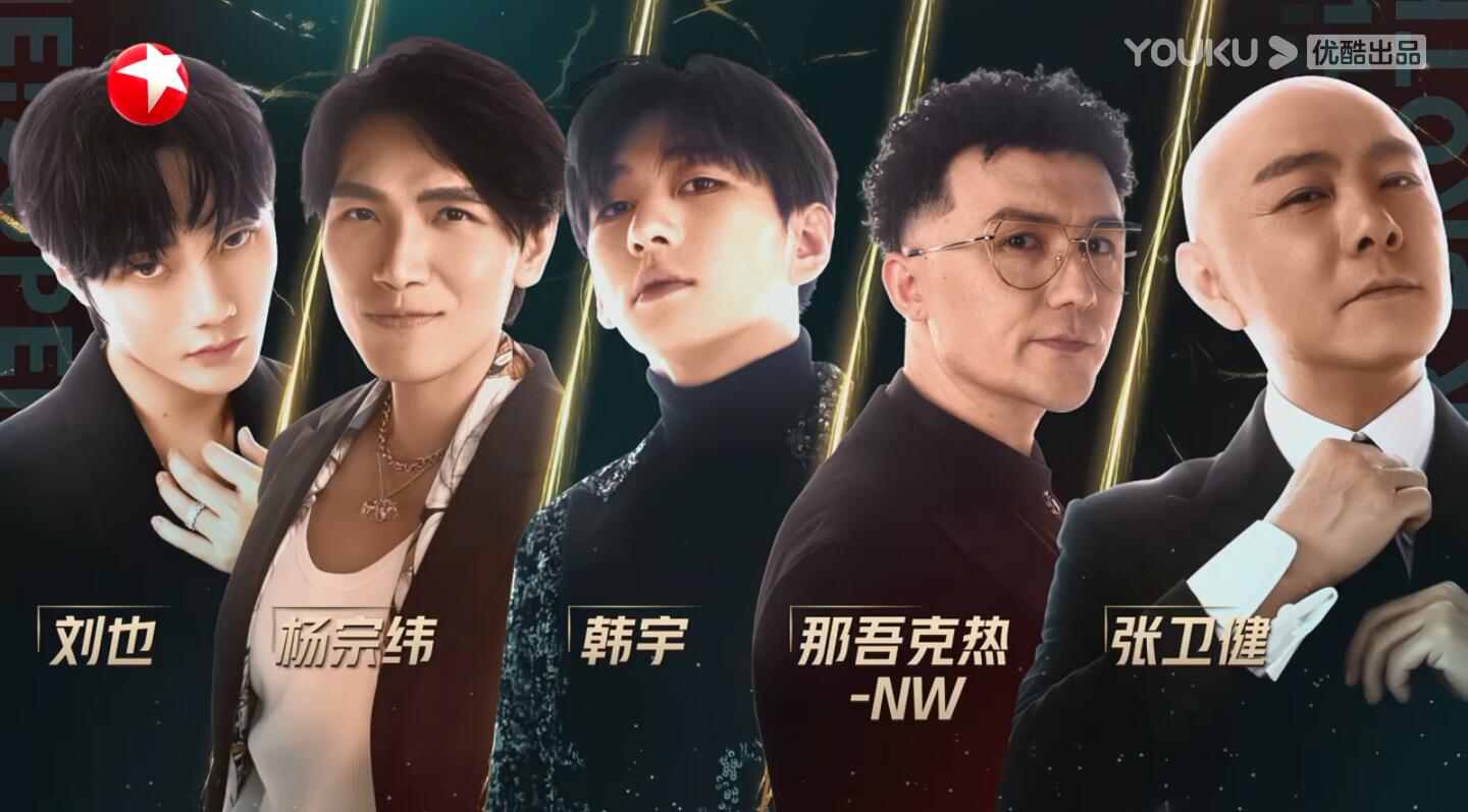 清醒|张卫健因为太“清醒”而选错2人,一公垫底是意料之中的事??