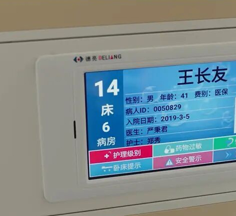 病床第三,球球病床上的画.其实大家都知道球球是真的很可怜.