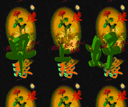 264_220gif 动态图 动图