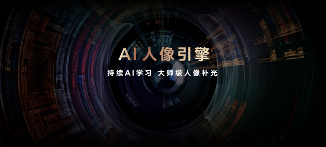技术|荣耀Magic4国内发布：首发LTPO屏幕＋高频PWM调光，售价3999元起