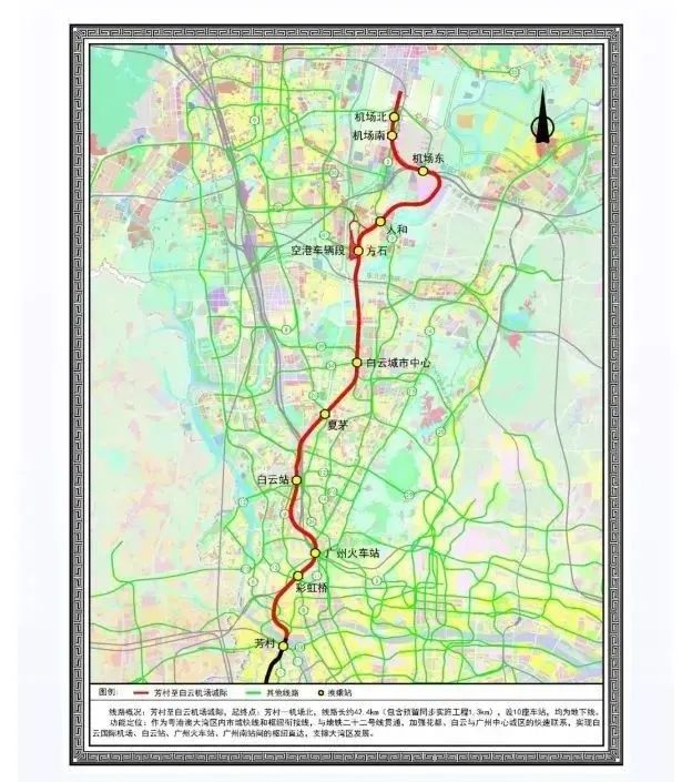 地铁进度刷新官方表态加快建1822号线北延段恭喜白云花都
