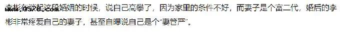 梦想|主持人李彬：与病魔抗争5年后，才56岁就被药物折腾成了这个样子？