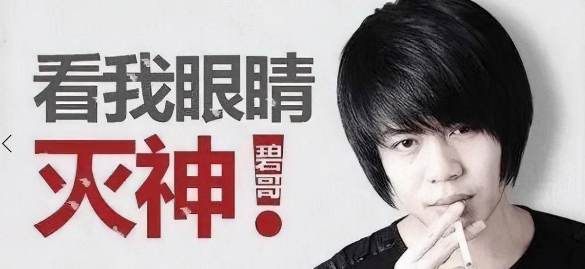 碧哥后赵亚龙也宣布离开!