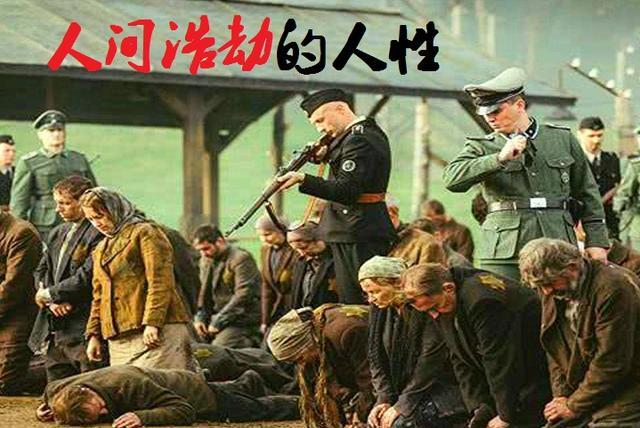 原创战争故事18危急时刻犹太女人将孩子托付给邻居结局却太扎心