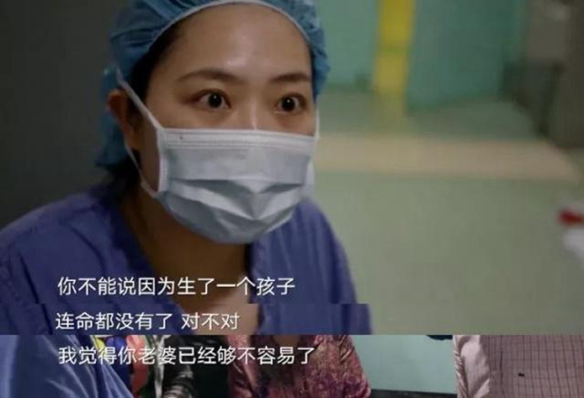 林琴|孕妇为了给丈夫生儿子冒死拼三胎，分娩过程惊心动魄，看着都揪心
