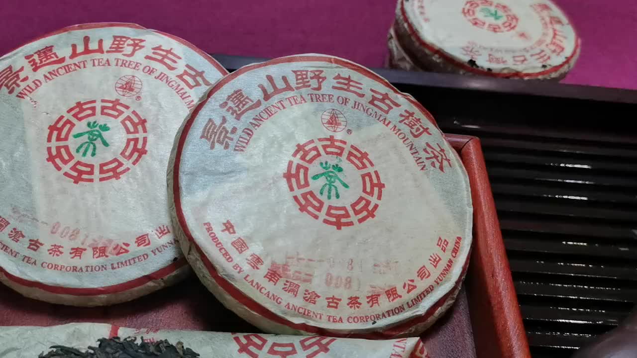 澜沧古茶0081是一款性价比高的口粮熟茶香甜醇厚