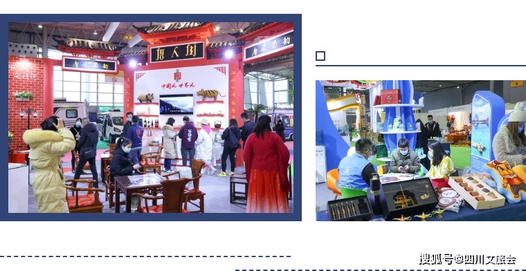 蓄势待发,这一次我们要高调亮相-第五届四川文旅会_旅游_行业_景区