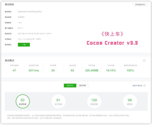 项目|Cocos 释出全新3D渲染项目，助力游戏开发者打造更真实场景