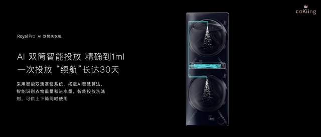 全家|云米重磅推出全屋智能“全家桶”打造1=N44全屋智能解决方案