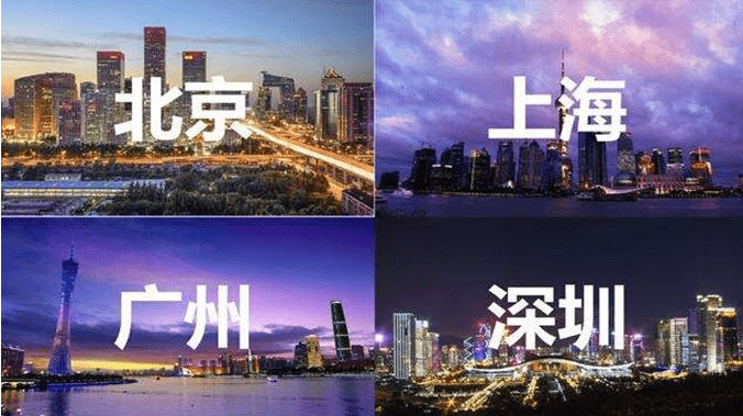 BOB全站上海人才储备公布招聘标准东北985没竞争资格留学生失去优势(图2)