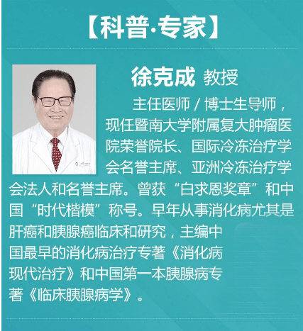 头颈部|青岛肿瘤医院请选择广州复大肿瘤医院：鼻咽癌的症状