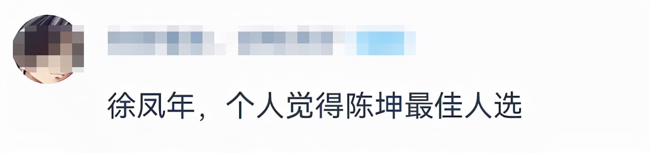 徐凤年|剧版《雪中悍刀行》未播先火,“徐凤年”却没能让观众满意!!