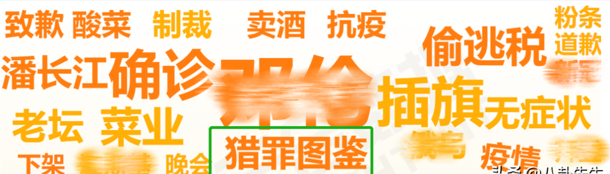 《猎罪图鉴》大结局，檀健次人设成全剧最大缺点，6.9分不低了封面图