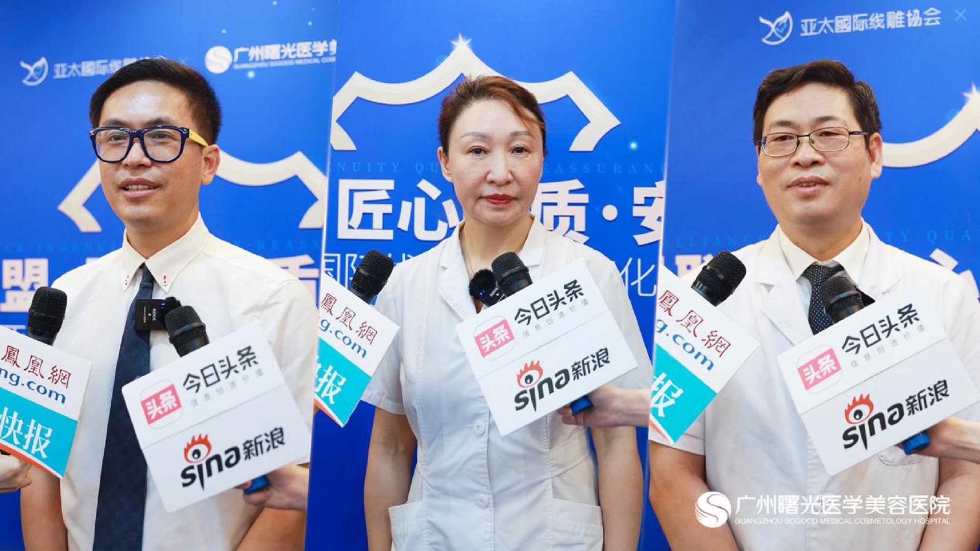 整形品质315,美丽365|安全整形,共创和谐医美环境,广州曙光在行动!