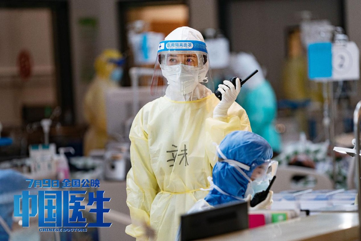 海报温柔，坚韧，勇敢，强大，这就是《中国医生》中的女性力量？