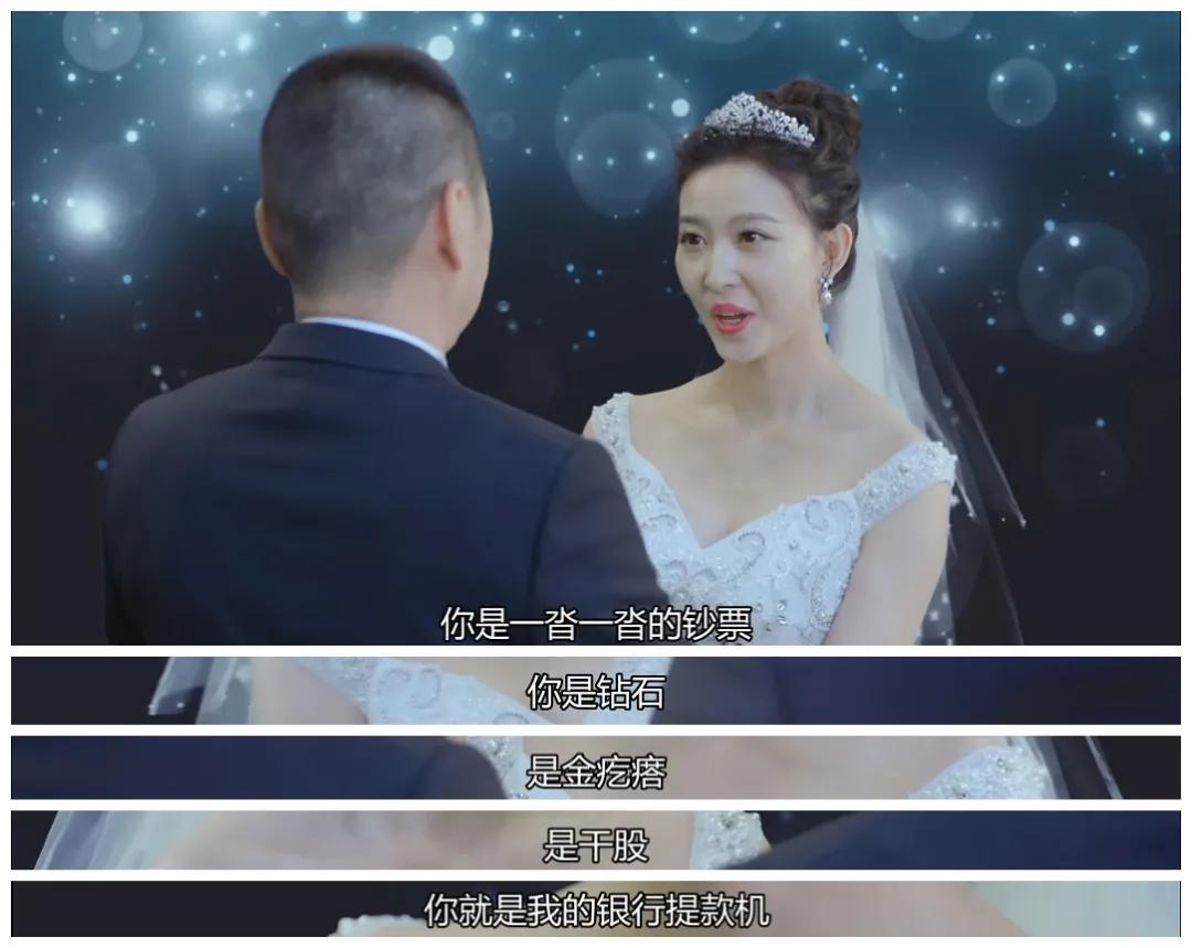 国产|爹味爱情、姐妹CP，热播剧怎么这么“瘆人”了？！