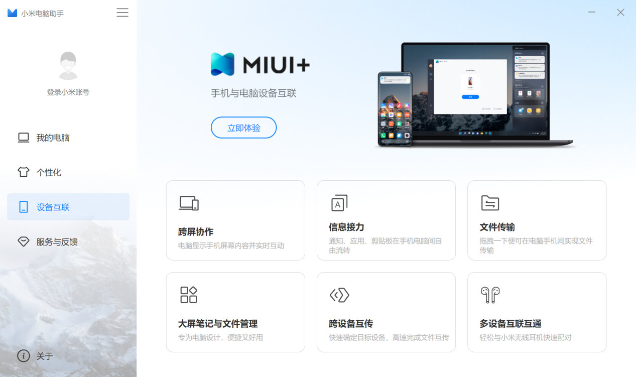80W整机性能释放！Redmi Book Pro 15 2022轻薄性能笔记本评测