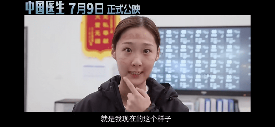 海报温柔，坚韧，勇敢，强大，这就是《中国医生》中的女性力量？