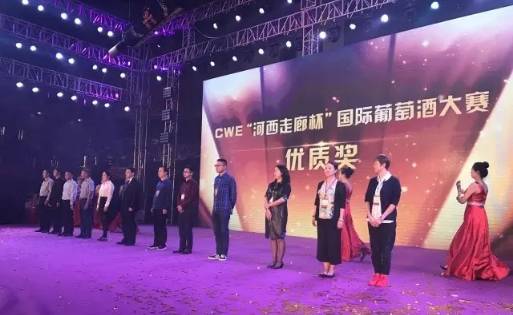 全球|戎子酒庄干白葡萄酒斩获两项大奖!