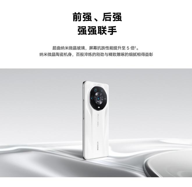 影像|4499元起！新一代智慧旗舰荣耀Magic4系列正式登场
