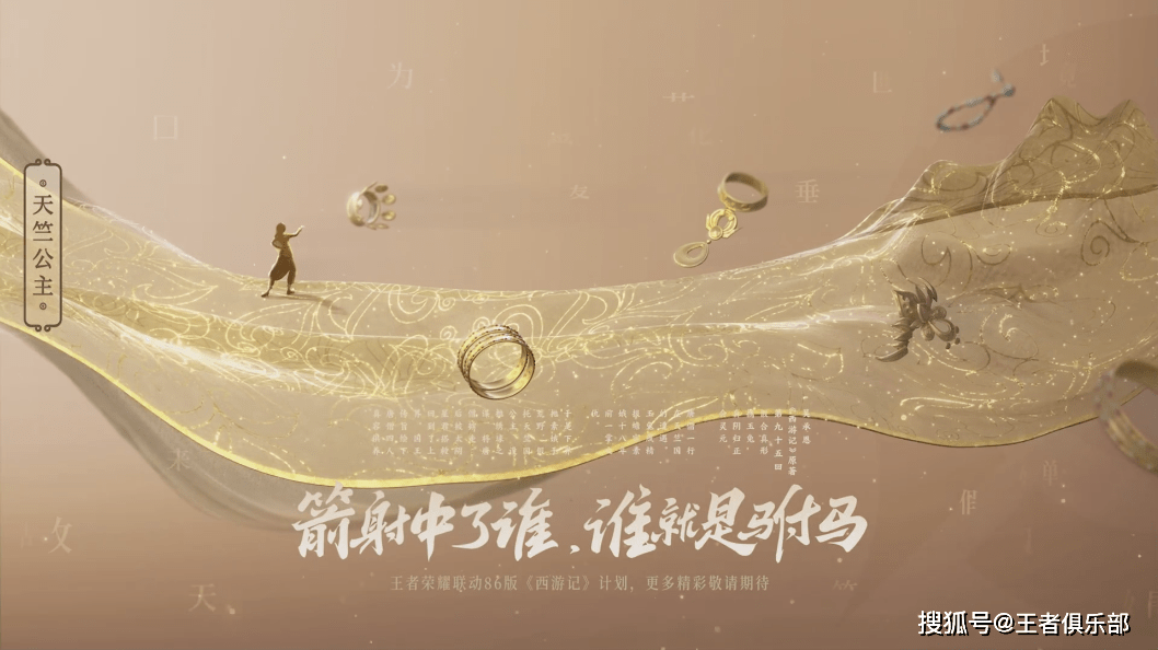 孙策|S27赛季延后！公孙离天竺公主下周上线，孙策大乔喜提花嫁皮肤