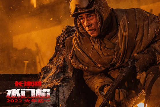 电影|《水门桥》票房超38亿!幕后花絮告诉你为什么它如此强大!!