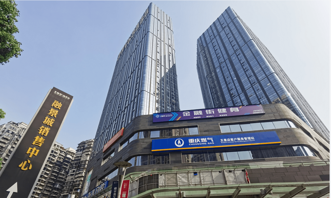 融景中心其实是金融街融景城的组成部分.