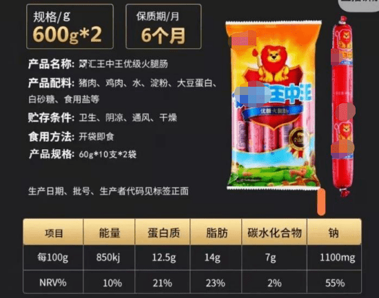 体重|不止是某汇，这些有毒的产品，对孩子的危害远超你的想象