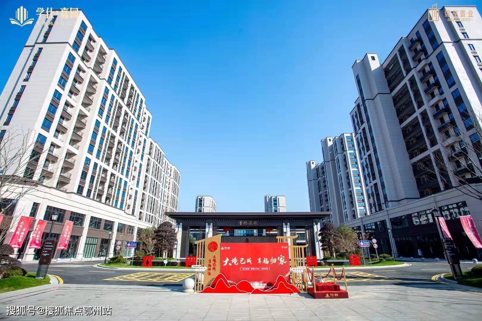 湖州长兴学仕嘉园官方网站学仕嘉园欢迎您