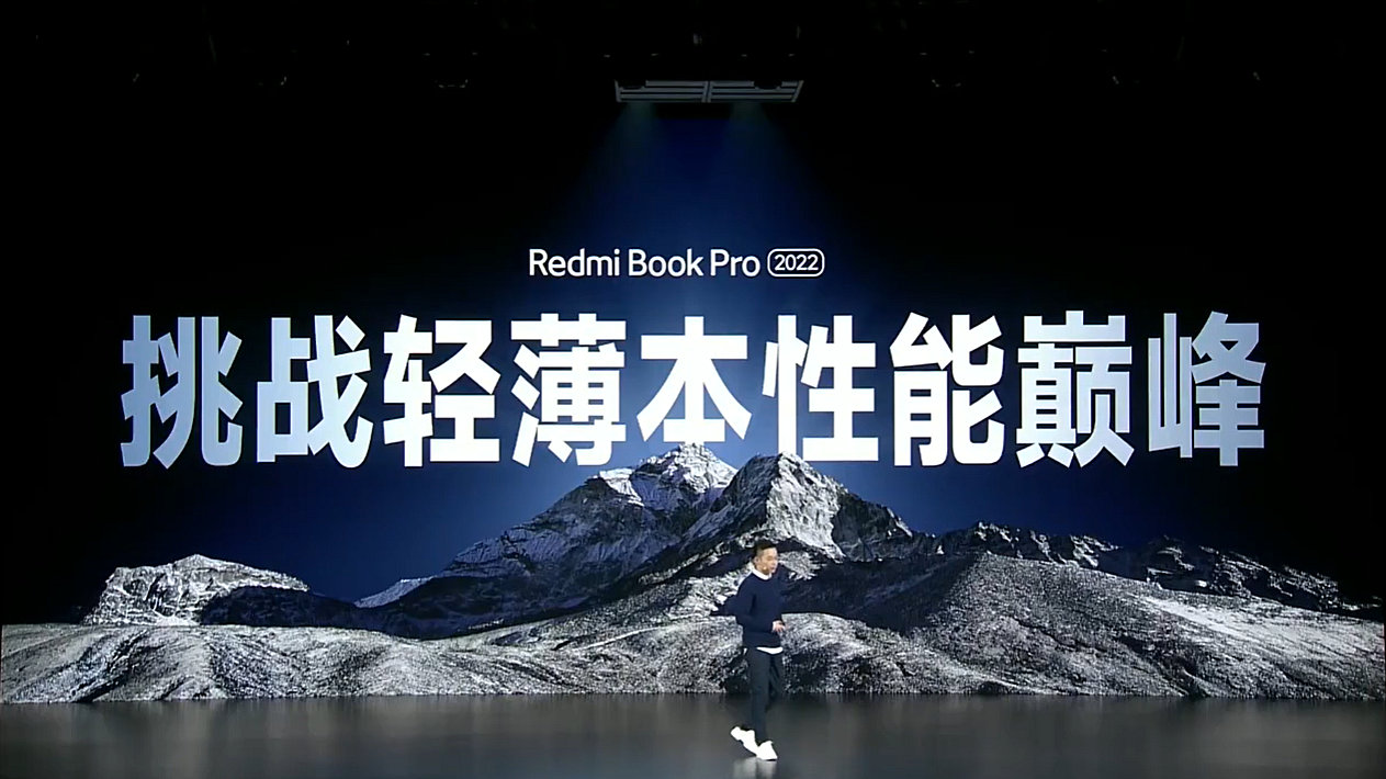 方面|80W整机性能释放！Redmi Book Pro 15 2022轻薄性能笔记本评测