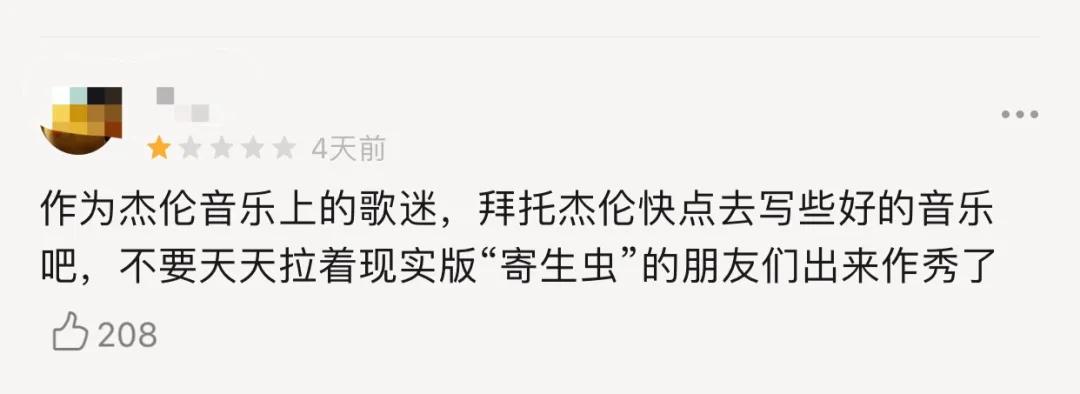 周天王|吊足观众胃口的《周游记》:情怀值五颗星,抛开情怀一文不值?