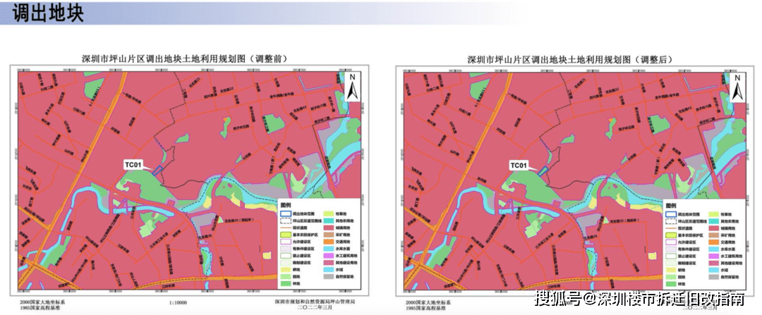 舊改快訊大鵬新區十四五規劃出臺2025更新整備面積突破70公頃