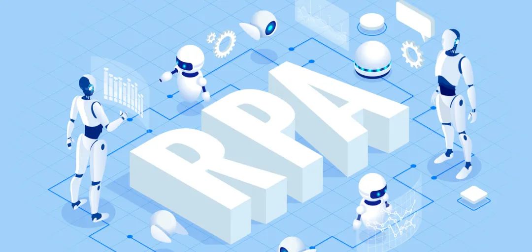 工具|从业务、组织、战略三个层面,聊聊RPA在数字化转型中的应用