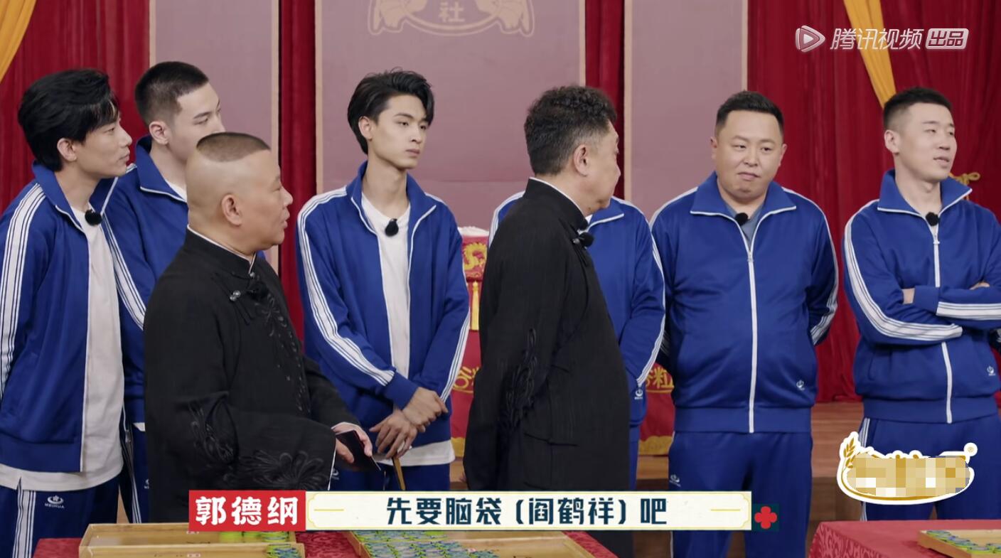 栾云平|《德云斗笑社》剧本明显，郭德纲制定的规则极不公平令人尴尬？？