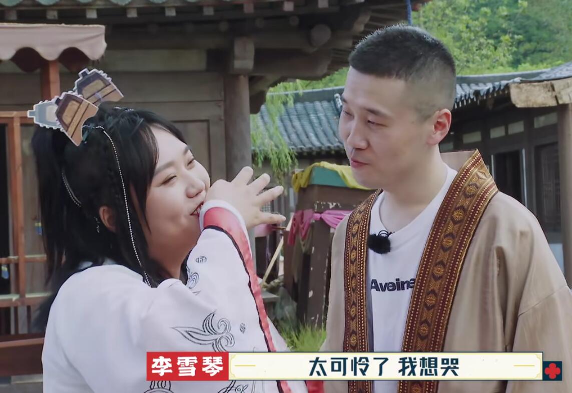 套路|《德云斗笑社》游戏设计玩套路,结果被郭麒麟一眼识破,太打脸了??