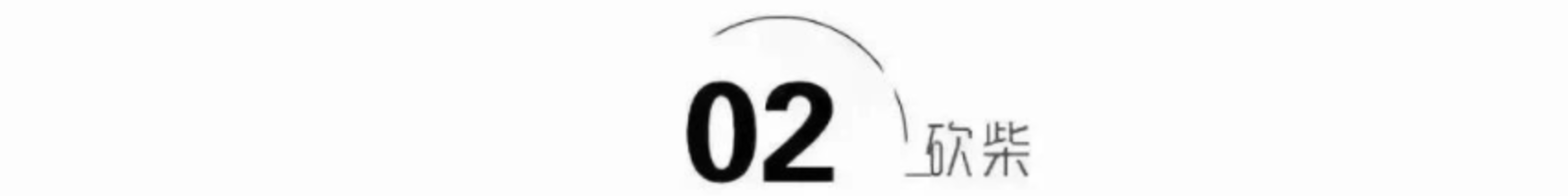 徐克|11年前,刘德华成就了《狄仁杰》,后来,徐克“抛弃”了刘德华!