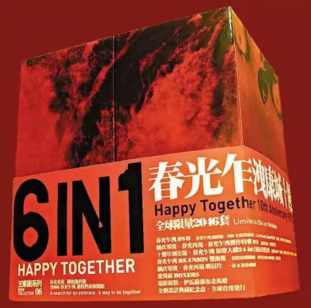 张晋|把明星当成“工具人”的王家卫：再大的腕儿，也是“受害者”？