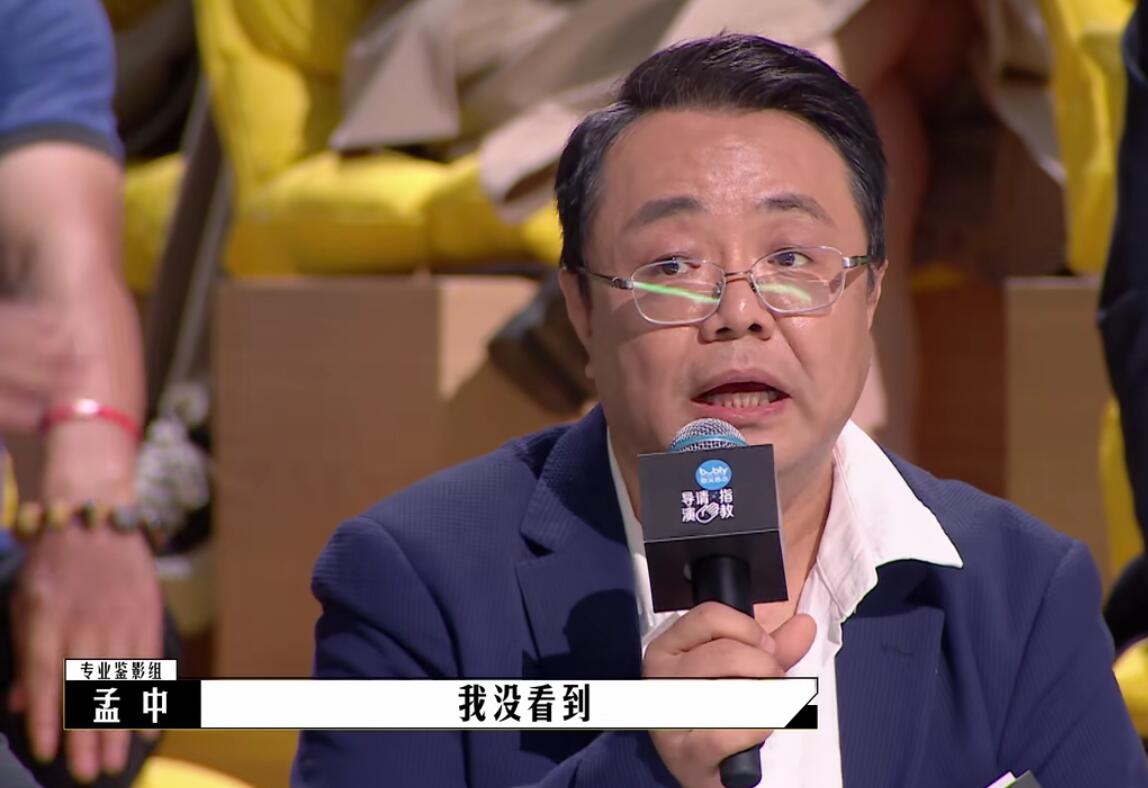 电影|王晶怼孟中是因为保护韩雪？那只是表面，实际上他是在为自己辩解！！