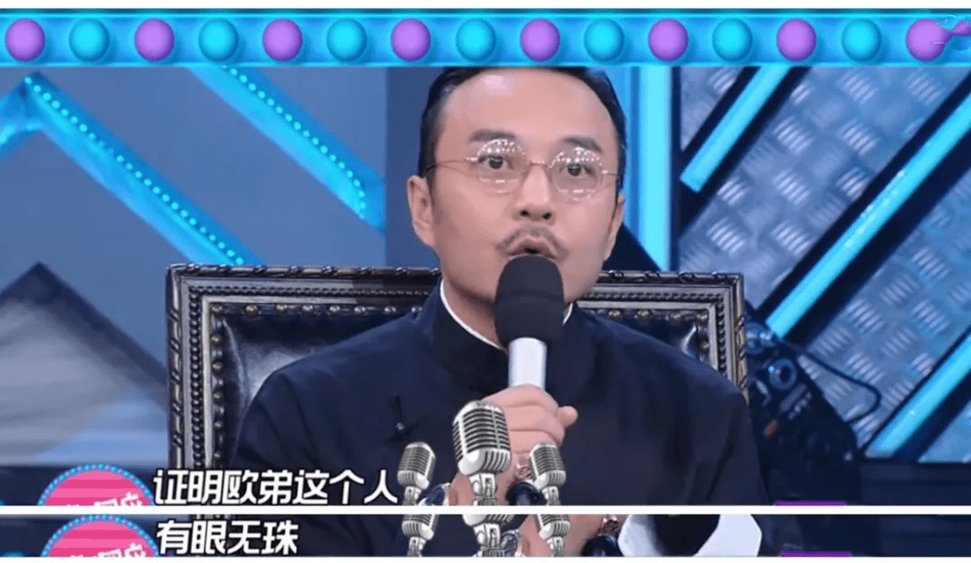 吴宗宪|“红极一时”的欧弟不再风光:时代抛弃你的时候,连招呼都不会打?