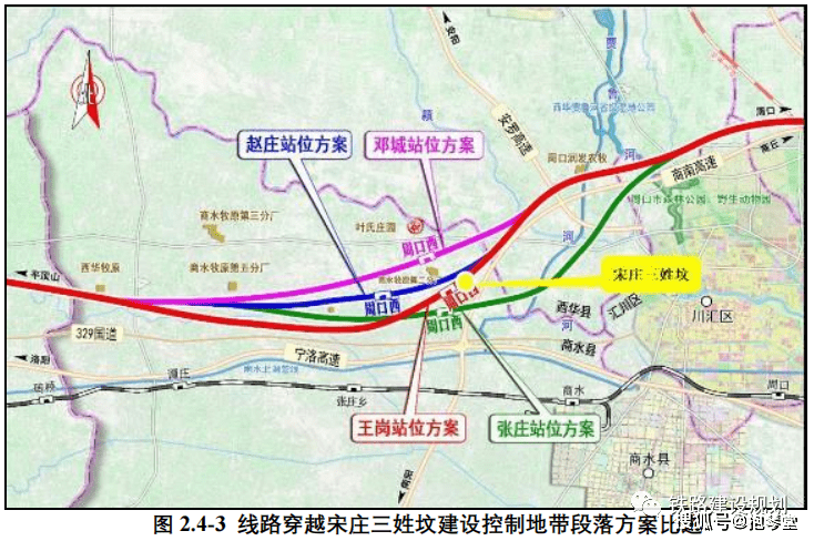 平漯周高铁环境影响报告书公示线路走向和设站方案出炉