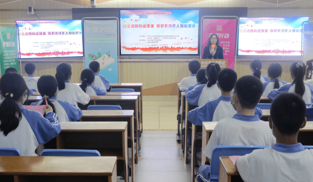 汕头市预防未成年人沉迷网络宣传教育活动走进嘉顿学校_文明_倡议书