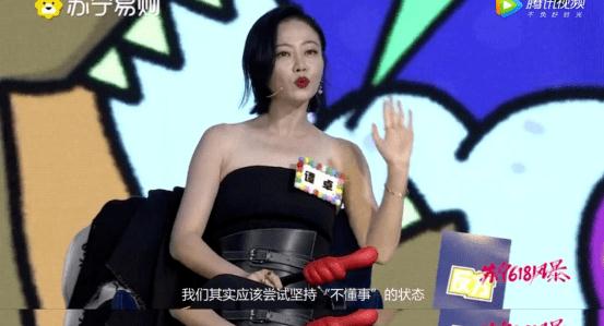 心窝子|宝宝节掰头大会谭卓：成年人不该不懂事去反抗社会同化和规训