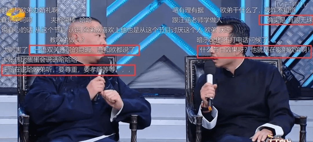 吴宗宪|“红极一时”的欧弟不再风光:时代抛弃你的时候,连招呼都不会打?