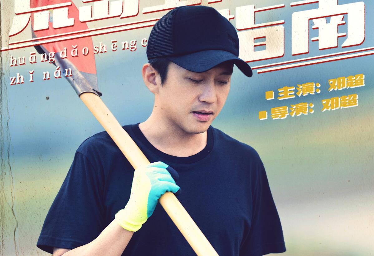 本赛季|《五哈》为啥做不到每期封神？邓超一语中的，彭昱畅找到了突破口！！