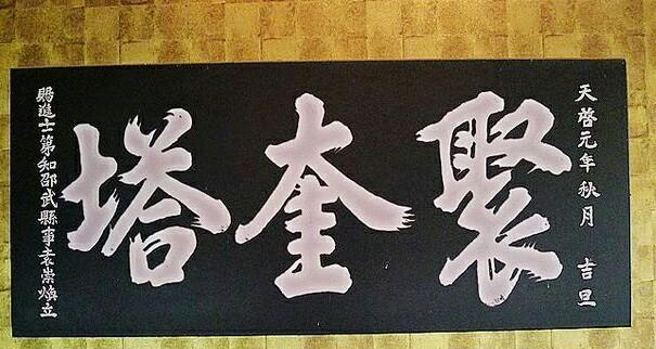 原创袁崇焕小传打败努尔哈赤皇太极的大英雄却被崇祯千刀万剐