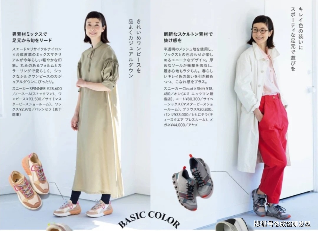 颜色 60+的老年人穿衣以舒适为主,看看这些大方的穿搭,自然又显年轻