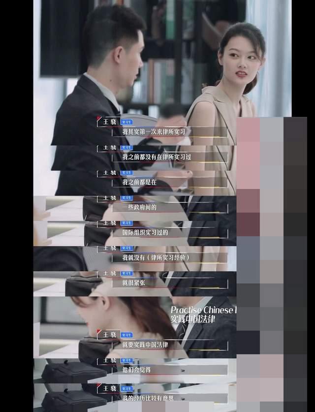 斯坦福|捧杀和棒杀之后，那个让全网讨厌的王骁终于让人喜欢了？？