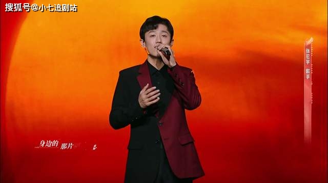 人心|《春天花会开》第二期口碑转好,选手学历高,有《声入人心》那味