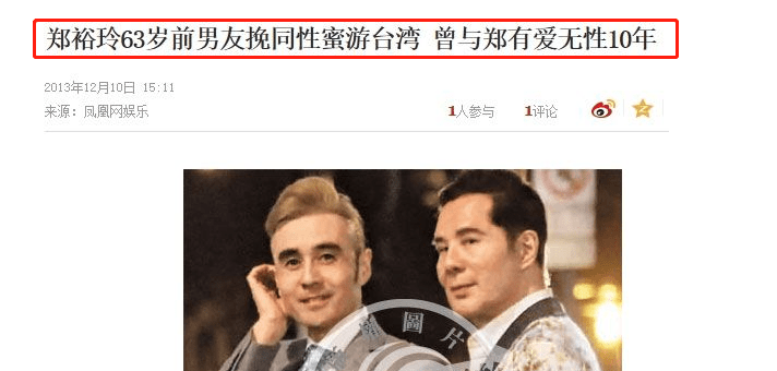 梦想|吕方：一辆宝马让我看透郑裕玲，租房秘婚小富婆，苦尽甘来无遗憾？