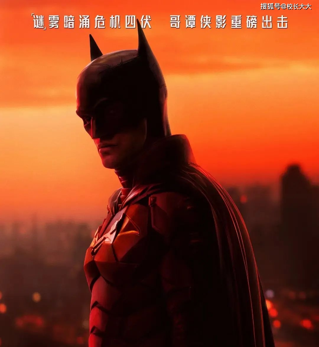 《新蝙蝠侠》：“文艺范”的超级英雄，或许会看困不少人封面图
